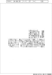 奈良県、南部３村の食材・特産品販売を支援