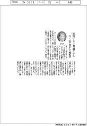 パナ、家電アジア共通モデル　２６年度にも本格販売