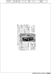 ステランティス、アルファロメオのSUV限定車