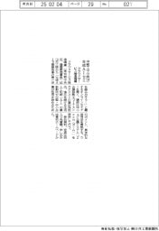 クラウドサービス推進機構、中堅・中小向け生成AIセミナー