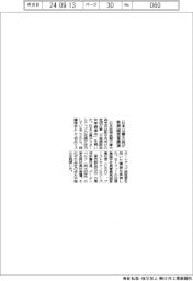 日本公庫大森、新興経営者の講演