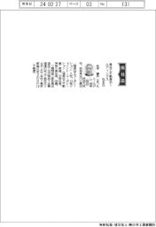 長谷工不動産ホールディングス、社長に松本健氏