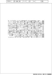 産業春秋／米国と自動車