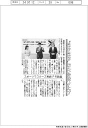 スポーツマスターズ長崎ＰＲ動画　“たかた節”で大会盛り上げ