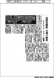 キヤノン、ＳＰＡＤセンサー開発　高照度撮影で白飛び解消
