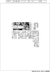 レンゴー、日比野克彦氏と段ボールアート　東京芸大学長室製作で協力