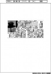 パナソニック、ＡＩ調理支援に無料プラン新設