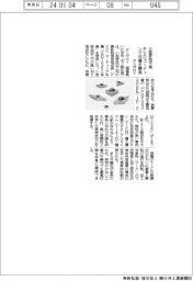 タンガロイ、小型部品加工用のＰＶＤコーティング材種を開発