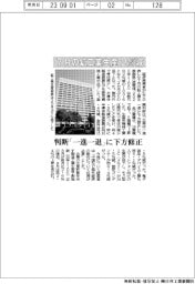 ７月の鉱工業生産２％減　判断「一進一退」に下方修正