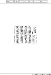 福島銀、４月からエリア営業体制導入へ