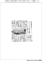 パワーX、系統用蓄電所高圧パッケージ 丸紅に納入