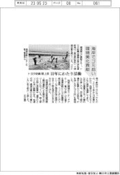 トヨタ紡織陸上部、海岸でゴミ拾い 環境美化貢献 10年にわたり活動