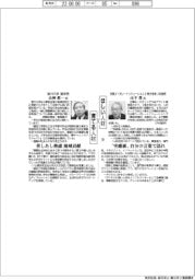 ほしい人材×育てる人材(120)