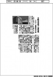 太陽光発電×蓄電池　やまびこ、稼働時間９０％減