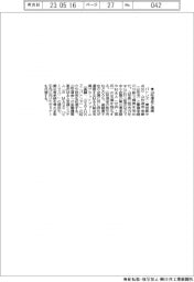 バトンズ、山形信金と提携