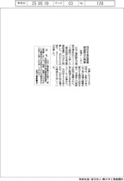 西日本食品産業創造展、１６日に閉幕　来場２．１万人