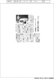 マツダ、パワー高めた限定車　ロードスターで２００馬力