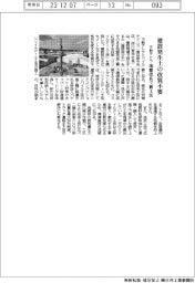 不動テトラ、地盤改良で新工法　建設発生土の改質不要