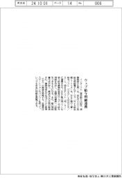 インターコム ウェブ給与明細連携
