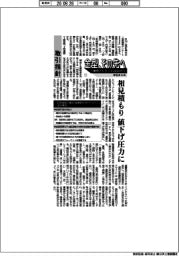 金型、その先へ　業界アンケート２０２６から（１）／取引指針