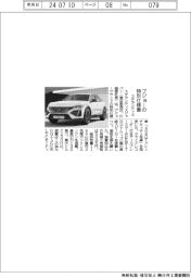 ステランティス、プジョーの特別仕様車