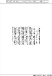 フレームワークス、物流施設の整流化支援　システム７月投入