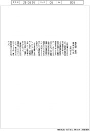 非鉄山元２社、電気銅と電気亜鉛建値改定