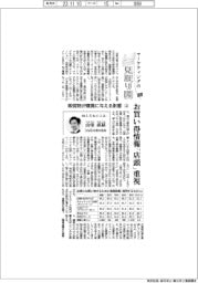 マーケティングの見取り図(3)販促物が購買に与える影響(上)