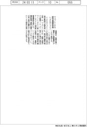 レンタルのニッケン、ウェブレンタル使用者履歴管理