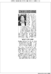 インタビュー／ソニー・ホンダモビリティ社長の川西泉氏　２社タッグＥＶ完成