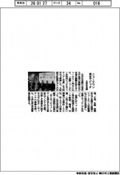 三井住友銀、ニュータウン再生でピッチ