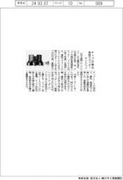サンドビック チップ交換式肩削りカッター