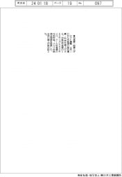 ヤマト、宅配便一部値上げ