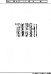 ニプロ／せき止めＯＴＣ発売