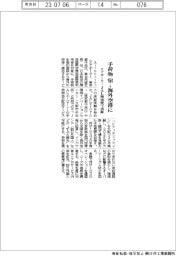 エアポーター、手荷物を宿→海外空港に JAL関空便で実証