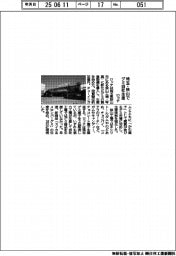 ロッテ、埼玉・狭山でグミ自社生産