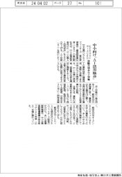 ビジネスファイターズCEO、中小向け「AI活用協会」 体験交流会など実施