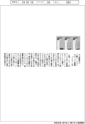 プードゥ・ロボティクス、ネコ型配膳ロボ　工業バージョン　グローバル展開