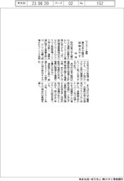 ウクライナ復興支援　政府、東日本大震災の経験生かす