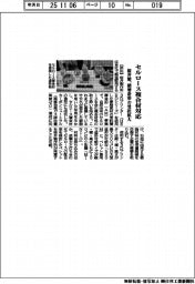 桜井製、セルロース複合材対応　積層造形の受託拡大
