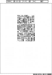 １０月の街角景気２ポイント上昇　６カ月連続で改善