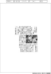 メトロ電気、小中学校にこたつ寄付