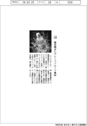 アイリスオーヤマ／強炭酸水にグレープフルーツ風味