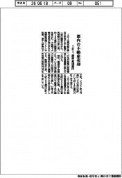 ＩＨＩ、都内の不動産売却　譲渡益１４６億円