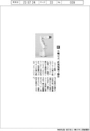 エプソン販売/6軸ロボ、直流電源で動作