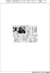 公的職業訓練でＩＴ分野体験会　ポリテクセンター茨城が報道に公開