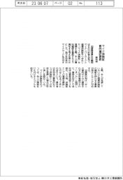 マイナ保険証、意向確認徹底　厚労相