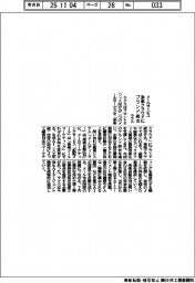 ラクス、メールサービスを「楽楽クラウド」にブランド統合