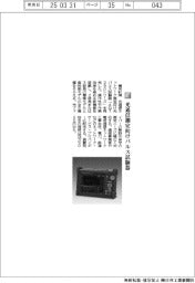 横河計測／光通信測定向けパルス試験器