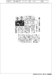 ジェイテクト社長、“勝てる体質”に変化　任期振り返り